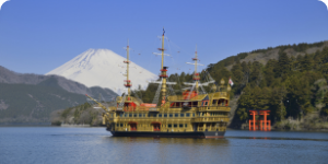 富士山五合目・箱根 Day Tour