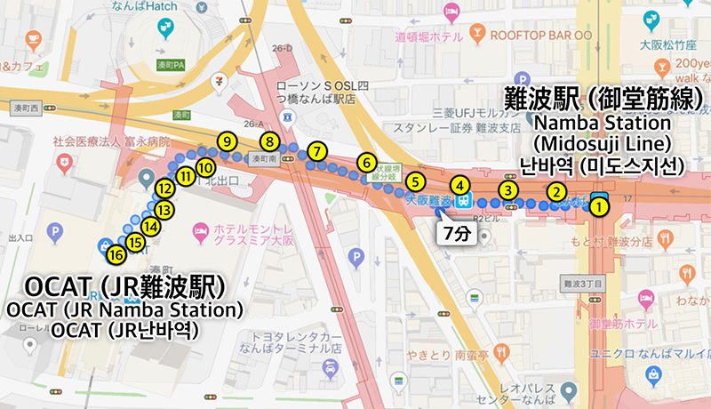 JR大阪駅―ハートンホテル西梅田