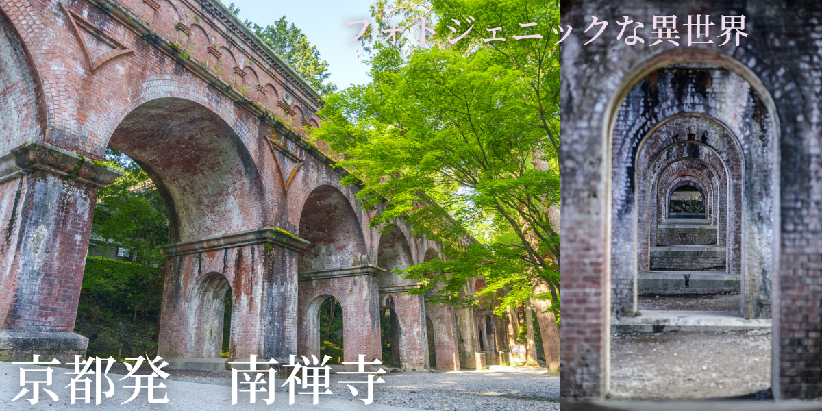 天橋立