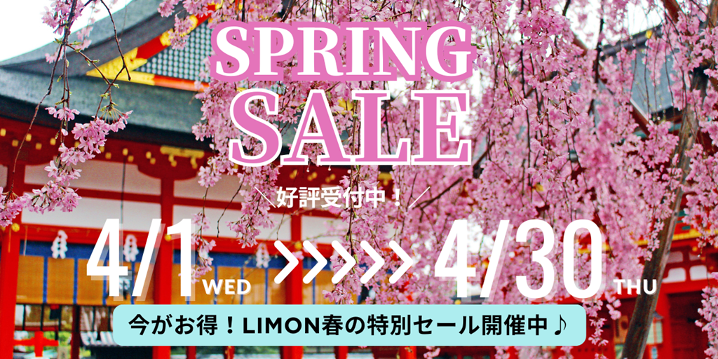 SPRING SALE